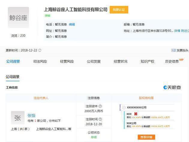 鄭爽發(fā)888元紅包引熱議，數(shù)字文化背景下的情感表達(dá)與公眾探討