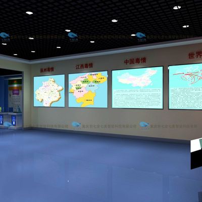 數(shù)字多媒體禁毒主題展覽館 創(chuàng)新方案與數(shù)字文化軟件開發(fā)規(guī)劃