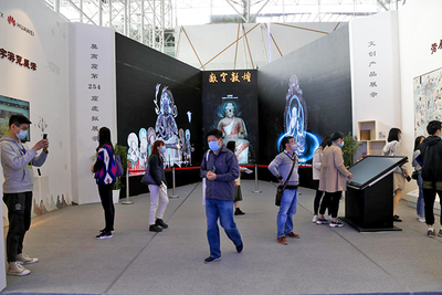 敦煌研究院文化與科技融合成果展亮相南京融交會(huì)——數(shù)字文化創(chuàng)意軟件開發(fā)引領(lǐng)新潮流