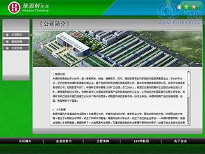 深圳多媒體交互APP開發 iPad軟件與多功能交互的數字文化創意之路