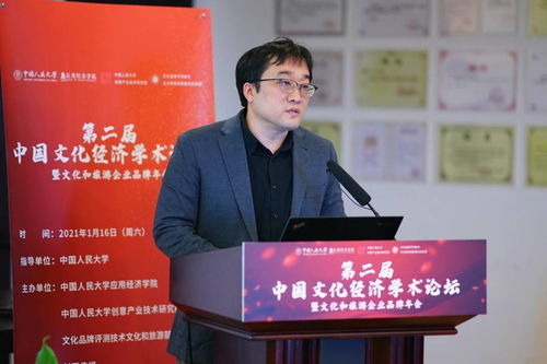 數(shù)字文創(chuàng)軟件 十四五開局之年產(chǎn)業(yè)升級(jí)的引擎——專訪清華文創(chuàng)研究院張錚