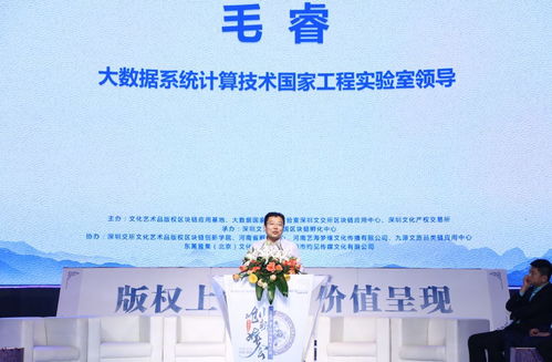 文化產(chǎn)業(yè)與區(qū)塊鏈技術(shù)融合創(chuàng)新，文版通系統(tǒng)上線引領(lǐng)數(shù)字文化新生態(tài)