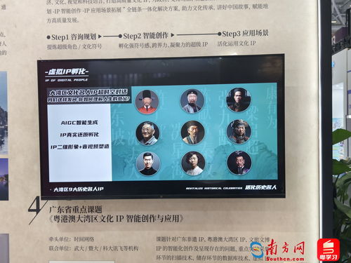 數(shù)字創(chuàng)意點(diǎn)亮僑批記憶 與百年前唐人街的跨時(shí)空對(duì)話(huà)