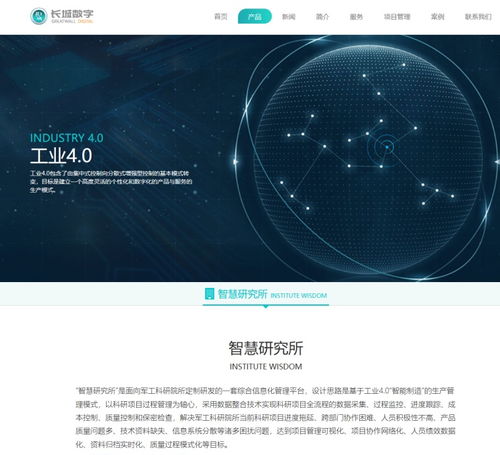 數(shù)字經(jīng)濟(jì)浪潮中的天和防務(wù) 長(zhǎng)城數(shù)字軟件公司如何布局大數(shù)據(jù)、元宇宙與數(shù)字文創(chuàng)軟件開(kāi)發(fā)